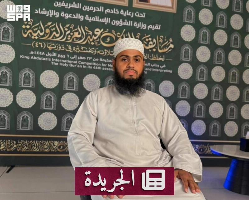 اشترك الآن في النشرة الإخبارية اليومية عبر بريدك الإلكتروني - آخر الأخبار - الجريدة