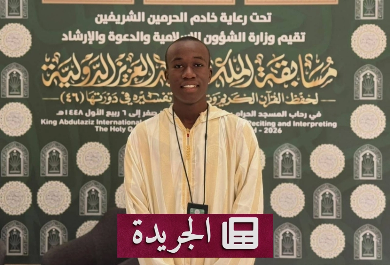 اشترك الآن في النشرة الإخبارية اليومية عبر بريدك الإلكتروني - آخر الأخبار - الجريدة