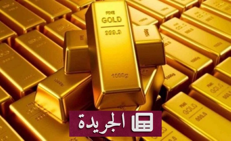 اشترك الآن في النشرة الإخبارية اليومية عبر بريدك الإلكتروني - آخر الأخبار - الجريدة