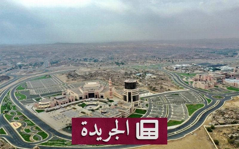 اشترك الآن في النشرة الإخبارية اليومية عبر بريدك الإلكتروني - آخر أخبار الجريدة