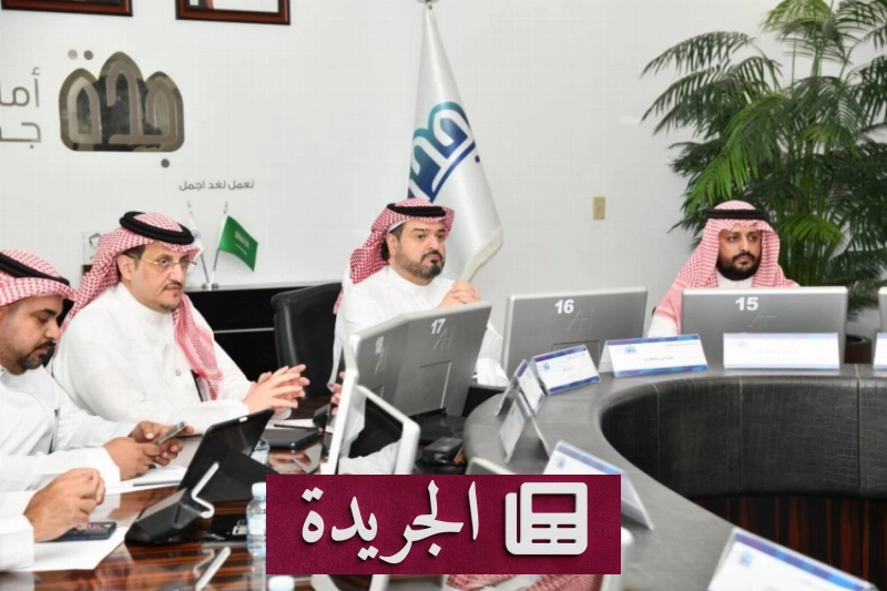 اشترك الآن في النشرة الإخبارية اليومية عبر بريدك الإلكتروني - آخر أخبار الجريدة