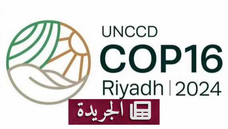 اشترك الآن في النشرة الإخبارية اليومية عبر بريدك الإلكتروني - آخر أخبار الجريدة