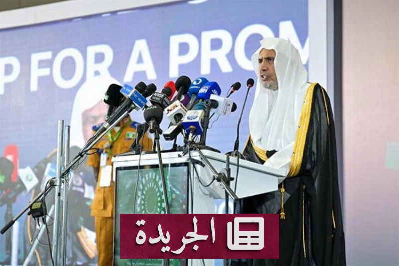 اشترك الآن في النشرة الإخبارية اليومية عبر بريدك الإلكتروني - آخر أخبار الجريدة