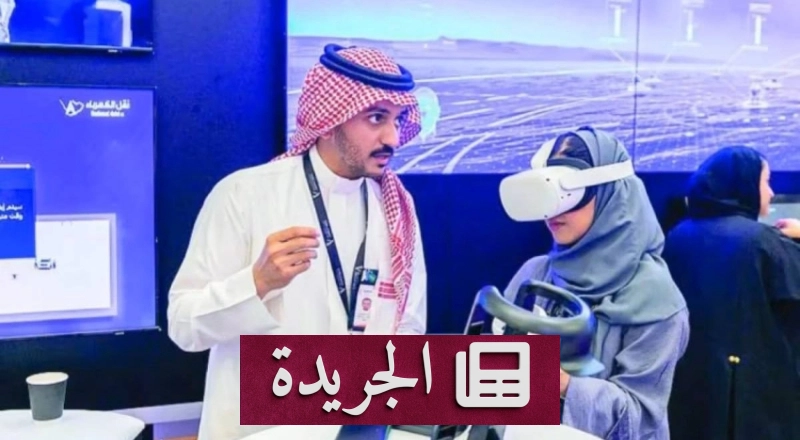 اشترك الآن في النشرة الإخبارية اليومية عبر بريدك الإلكتروني - آخر أخبار الجريدة
