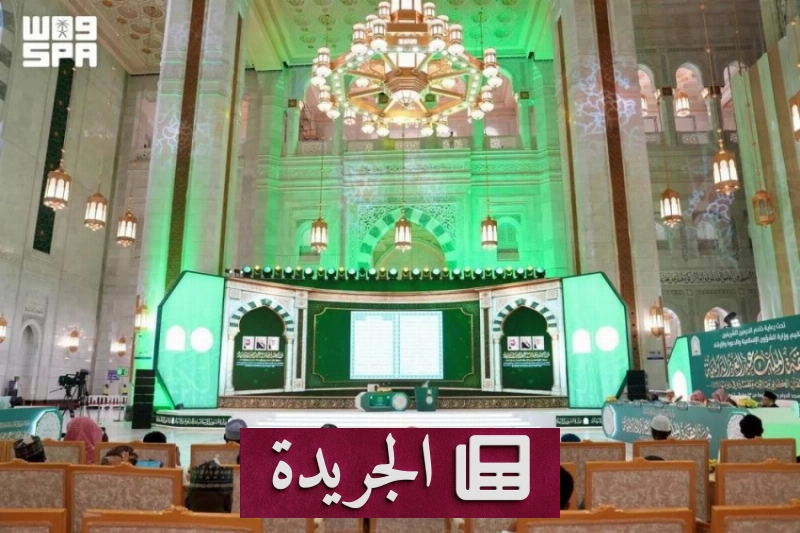 اشترك الآن في النشرة الإخبارية اليومية عبر بريدك الإلكتروني - آخر أخبار الجريدة