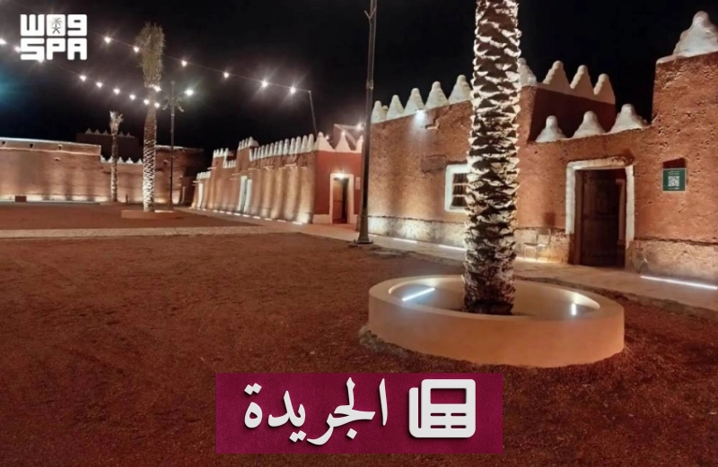 اشترك الآن في النشرة الإخبارية اليومية عبر بريدك الإلكتروني - آخر الأخبار - الجريدة