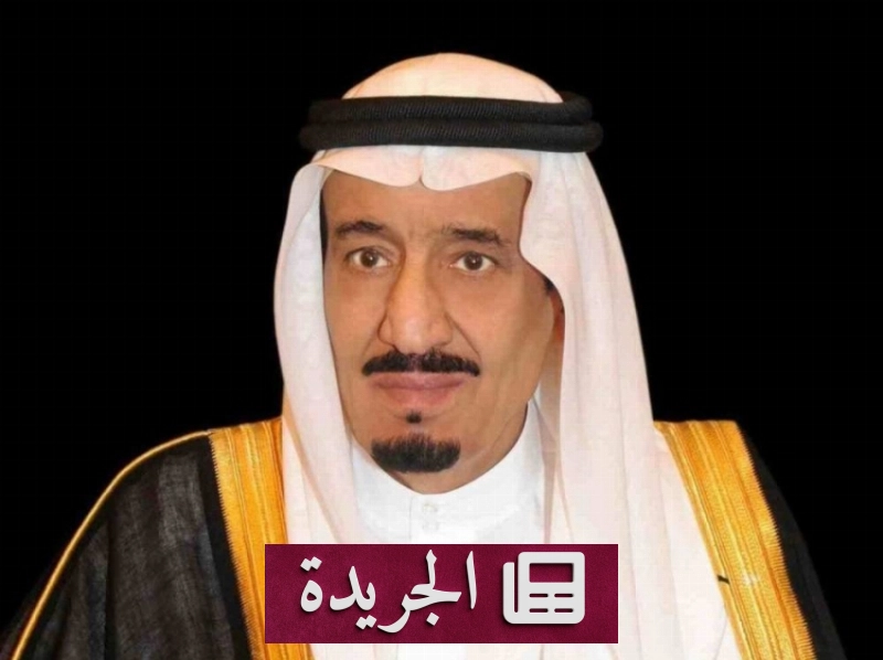 اشترك الآن في النشرة الإخبارية اليومية عبر بريدك الإلكتروني - آخر الأخبار - الجريدة
