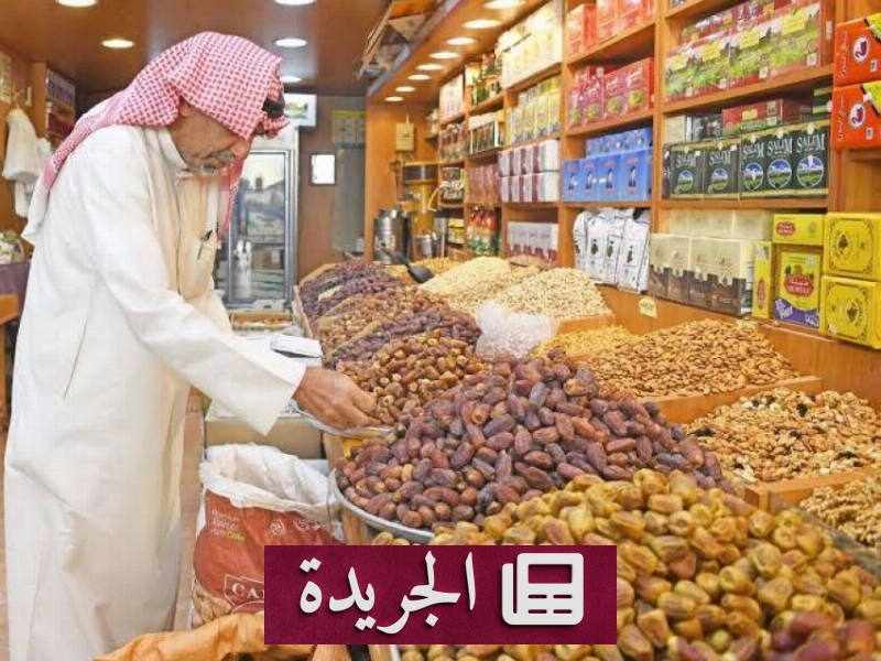 اشترك الآن في النشرة الإخبارية اليومية عبر بريدك الإلكتروني - آخر الأخبار - الجريدة
