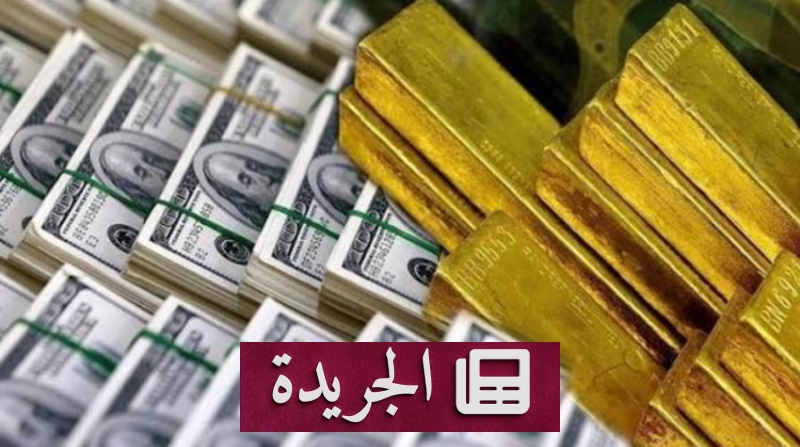 اشترك الآن في النشرة الإخبارية اليومية عبر بريدك الإلكتروني - آخر الأخبار - الجريدة