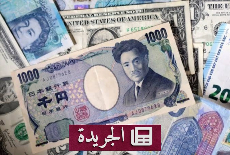 اشترك الآن في النشرة الإخبارية اليومية عبر بريدك الإلكتروني - آخر الأخبار - الجريدة