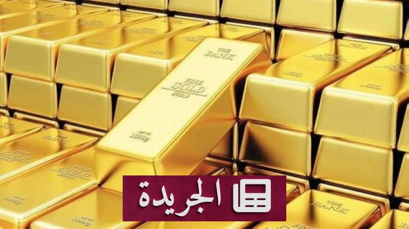 اشترك الآن في النشرة الإخبارية اليومية عبر بريدك الإلكتروني - آخر الأخبار - الجريدة