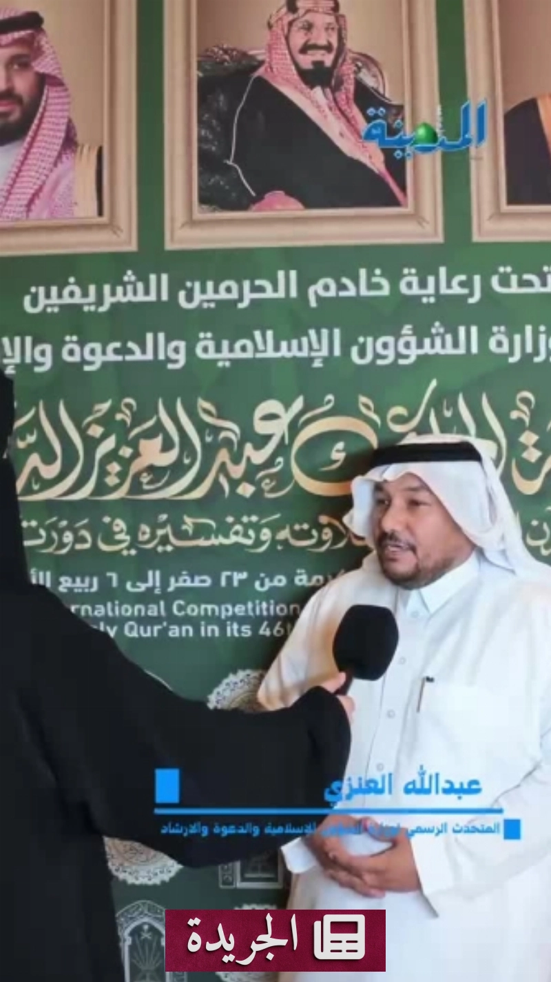 صورة توضح نموذج اشتراك في النشرة الإخبارية الإلكترونية عبر البريد الإلكتروني