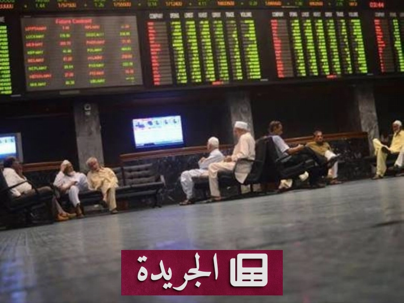 اشترك الآن في النشرة الإخبارية اليومية عبر بريدك الإلكتروني - آخر الأخبار - الجريدة