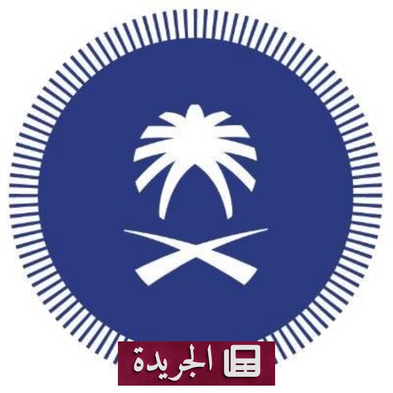 اشترك الآن في النشرة الإخبارية اليومية عبر بريدك الإلكتروني - آخر أخبار الجريدة