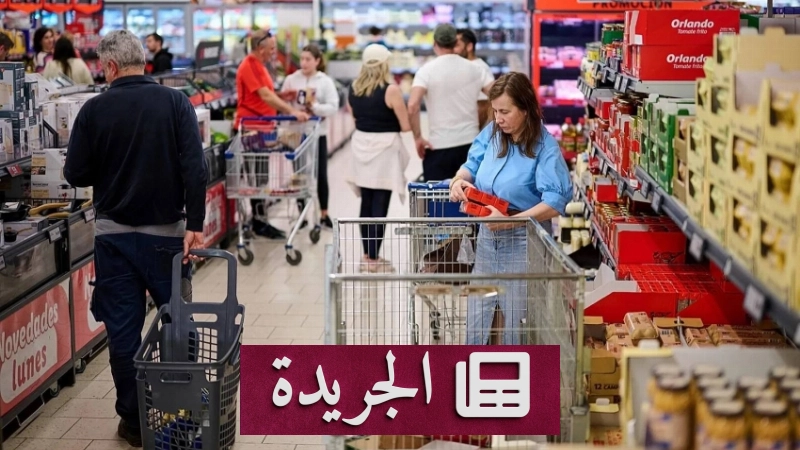 اشترك الآن في النشرة الإخبارية اليومية عبر بريدك الإلكتروني - آخر الأخبار - الجريدة