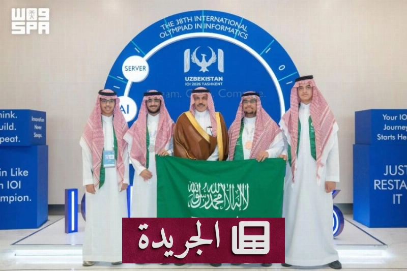 اشترك الآن في النشرة الإخبارية اليومية عبر بريدك الإلكتروني - آخر أخبار الجريدة