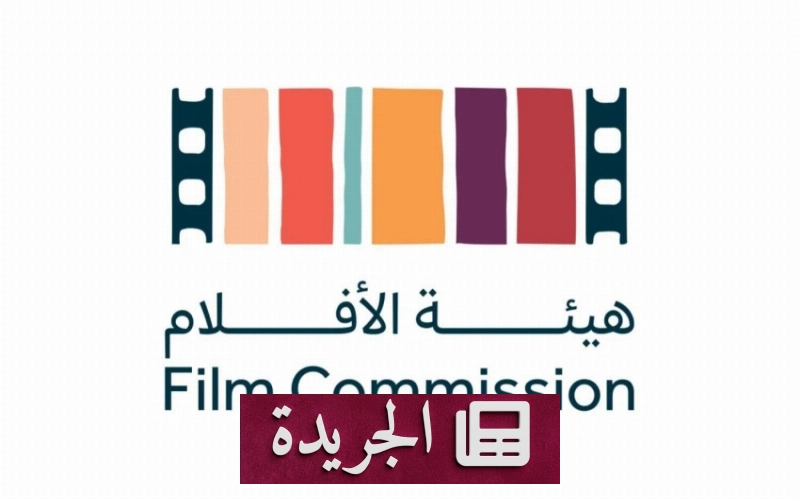 اشترك الآن في النشرة الإخبارية اليومية عبر بريدك الإلكتروني - آخر الأخبار - الجريدة
