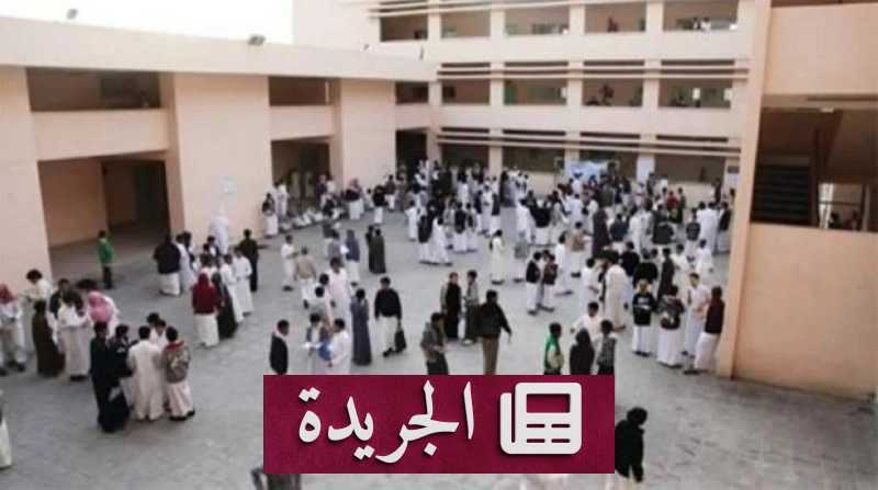 اشترك الآن في النشرة الإخبارية اليومية عبر بريدك الإلكتروني - آخر الأخبار - الجريدة