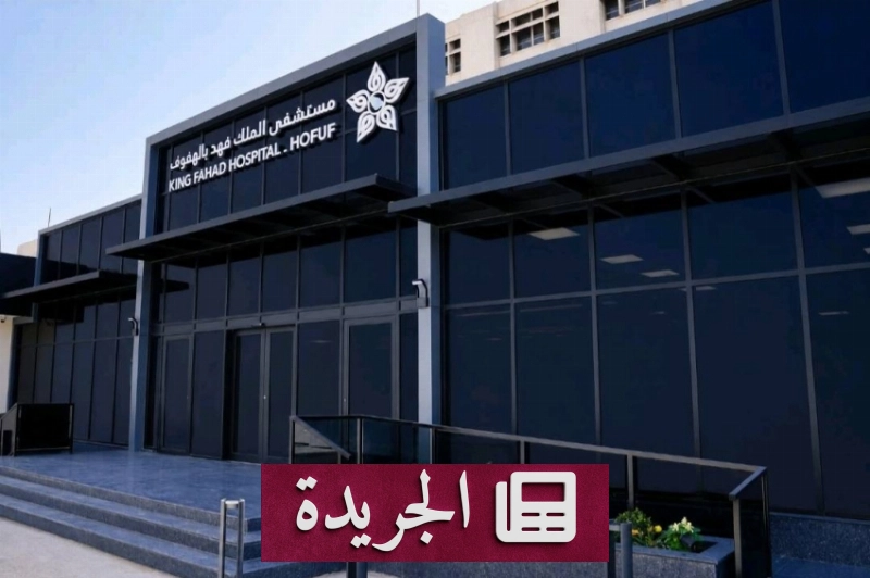 اشترك الآن في النشرة الإخبارية اليومية عبر بريدك الإلكتروني - آخر أخبار الجريدة