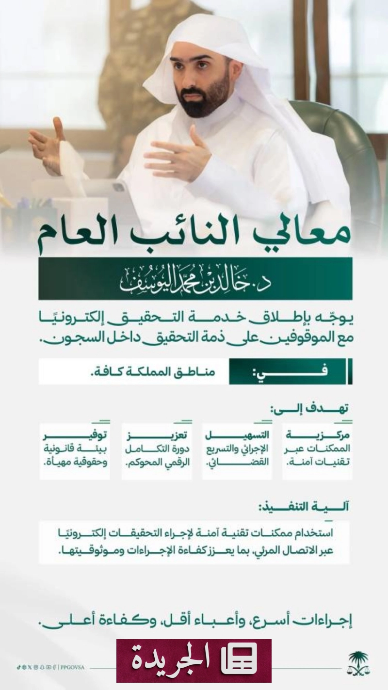 اشترك الآن في النشرة الإخبارية اليومية عبر بريدك الإلكتروني - آخر أخبار الجريدة