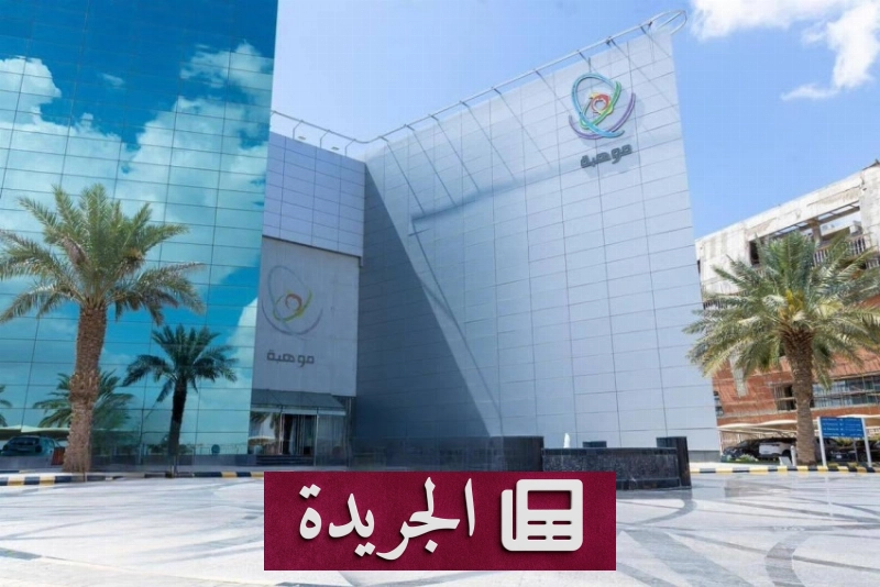 اشترك الآن في النشرة الإخبارية اليومية عبر بريدك الإلكتروني - آخر أخبار الجريدة