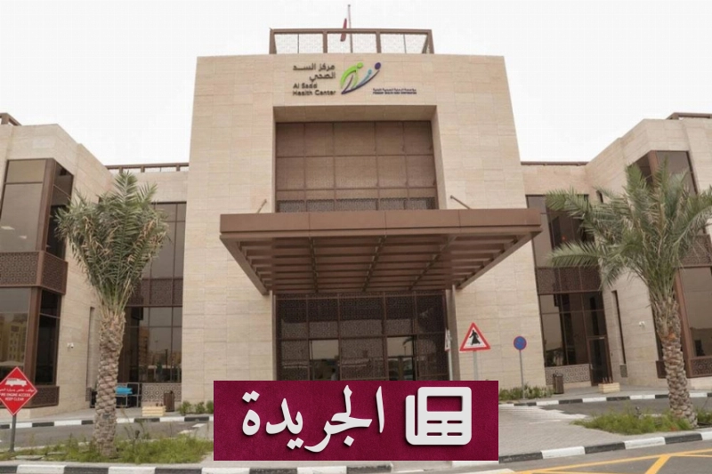 صورة توضح نموذج الاشتراك في النشرة الإخبارية الإلكترونية عبر البريد الإلكتروني