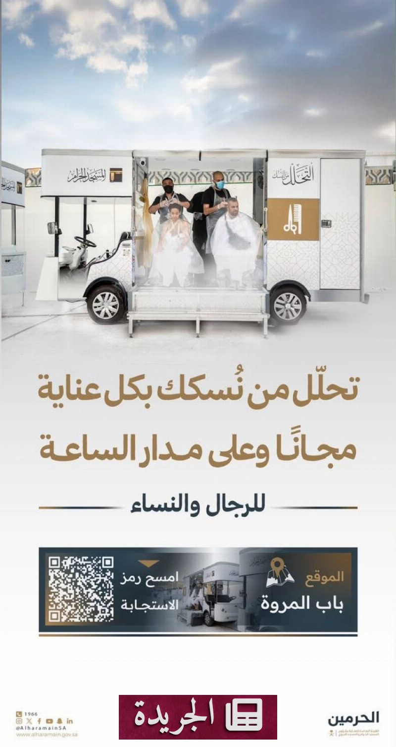اشترك الآن في النشرة الإخبارية اليومية عبر بريدك الإلكتروني - آخر الأخبار - الجريدة