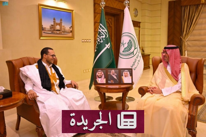اشترك الآن في النشرة الإخبارية اليومية عبر بريدك الإلكتروني - آخر الأخبار - الجريدة