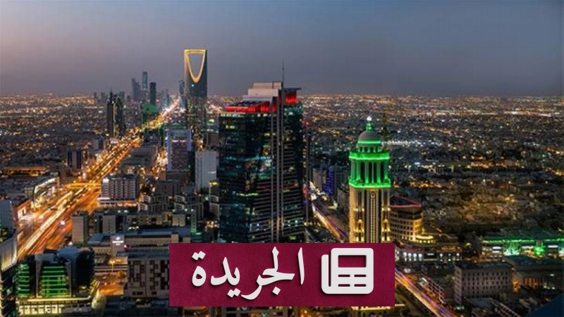 اشترك الآن في النشرة الإخبارية اليومية عبر بريدك الإلكتروني - آخر الأخبار - الجريدة