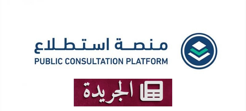 اشترك الآن في النشرة الإخبارية اليومية عبر بريدك الإلكتروني - آخر أخبار الجريدة