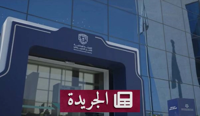 اشترك الآن في النشرة الإخبارية اليومية عبر بريدك الإلكتروني - آخر الأخبار - الجريدة