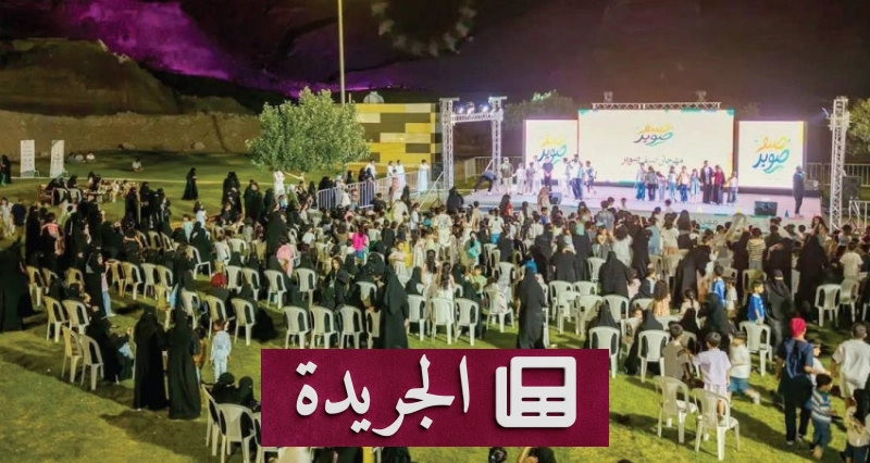 اشترك الآن في النشرة الإخبارية اليومية عبر بريدك الإلكتروني - آخر الأخبار - الجريدة