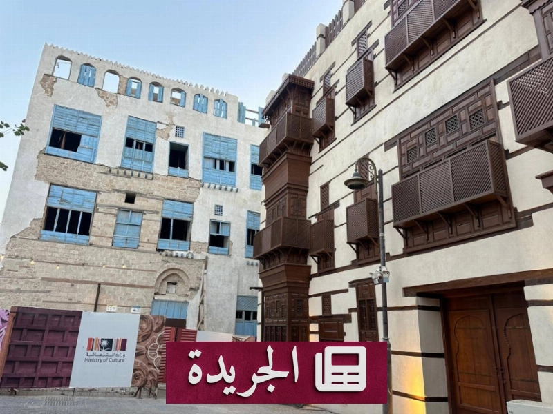 اشترك الآن في النشرة الإخبارية اليومية عبر بريدك الإلكتروني - آخر الأخبار - الجريدة