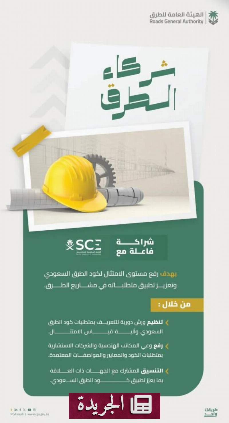 اشترك الآن في النشرة الإخبارية اليومية عبر بريدك الإلكتروني - آخر أخبار الجريدة