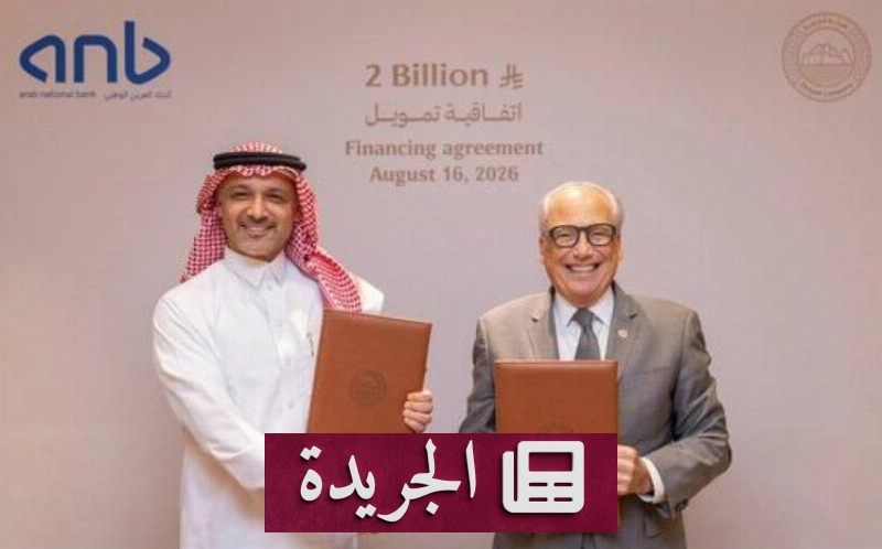 اشترك الآن في النشرة الإخبارية اليومية عبر بريدك الإلكتروني - آخر أخبار الجريدة