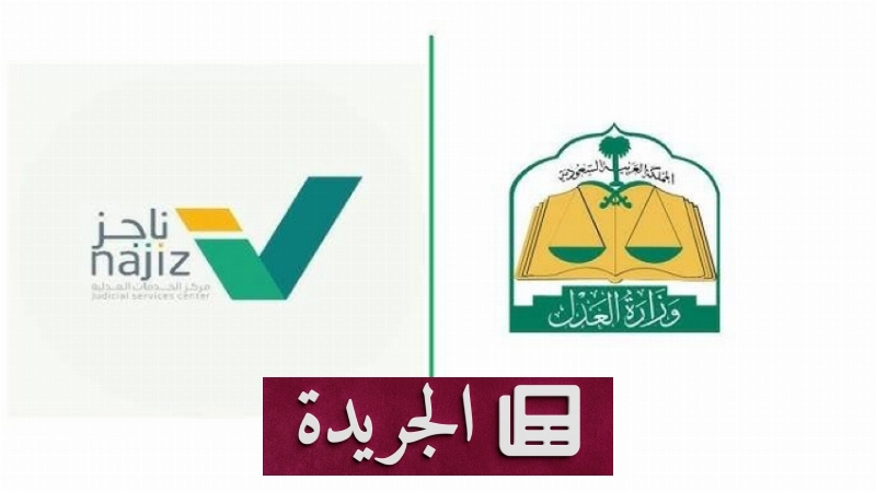 اشترك الآن في النشرة الإخبارية اليومية عبر بريدك الإلكتروني - آخر الأخبار - الجريدة