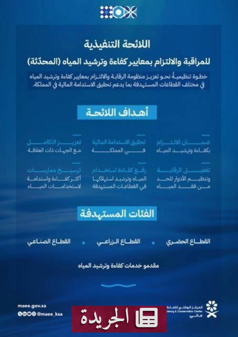اشترك الآن في النشرة الإخبارية اليومية عبر بريدك الإلكتروني - آخر الأخبار - الجريدة