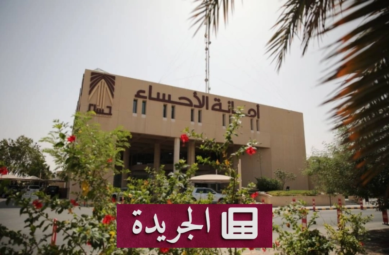اشترك الآن في النشرة الإخبارية اليومية عبر بريدك الإلكتروني - آخر أخبار الجريدة