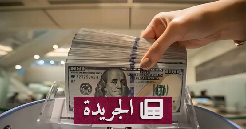 اشترك الآن في النشرة الإخبارية اليومية عبر بريدك الإلكتروني - آخر أخبار الجريدة