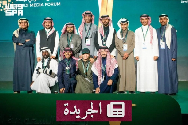 اشترك الآن في النشرة الإخبارية اليومية عبر بريدك الإلكتروني - آخر الأخبار - الجريدة