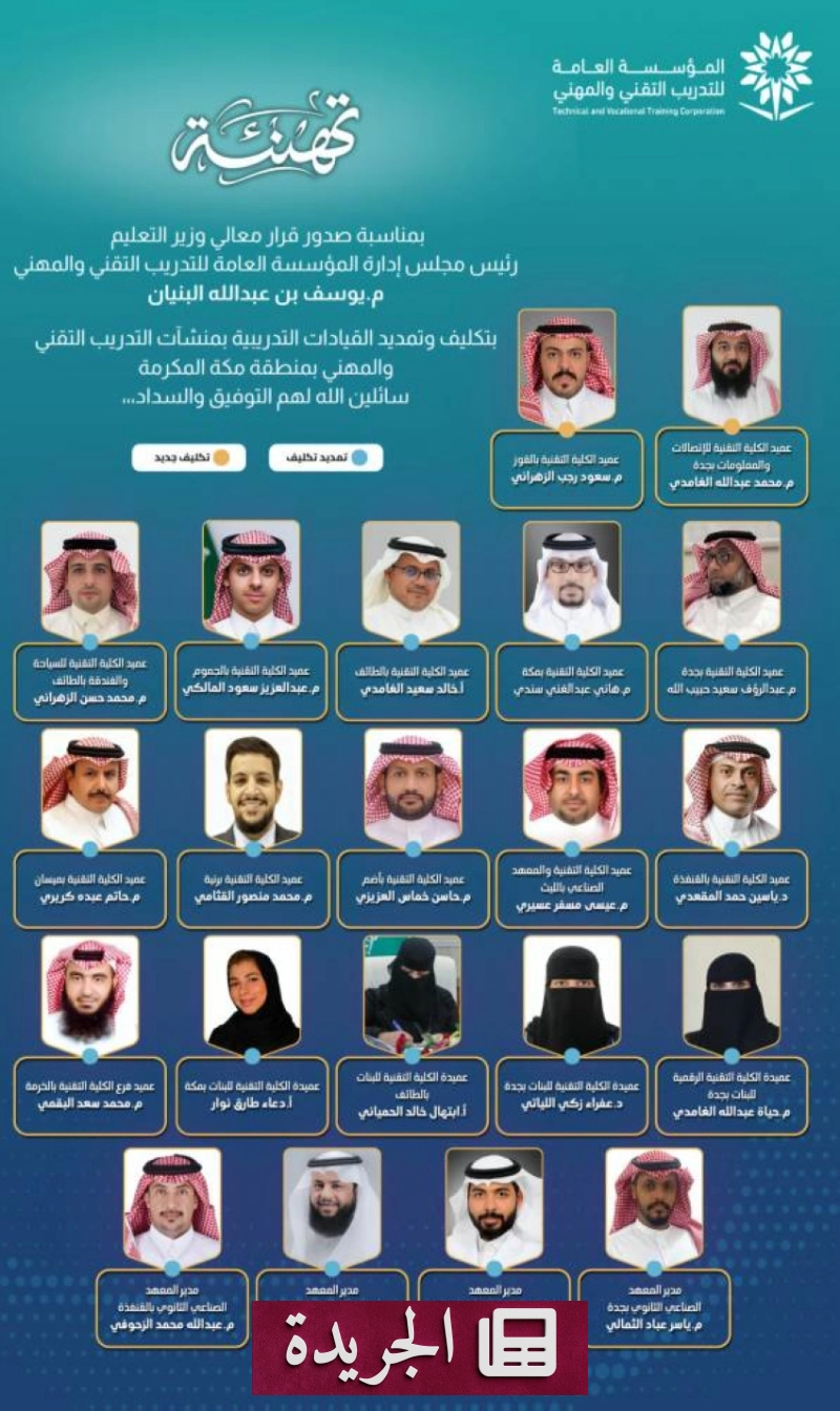 اشترك الآن في النشرة الإخبارية اليومية عبر بريدك الإلكتروني - آخر الأخبار - الجريدة