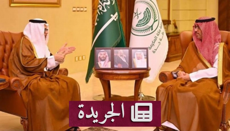 اشترك الآن في النشرة الإخبارية اليومية عبر بريدك الإلكتروني - آخر الأخبار - الجريدة