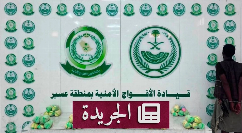 اشترك الآن في النشرة الإخبارية اليومية عبر بريدك الإلكتروني - آخر أخبار الجريدة