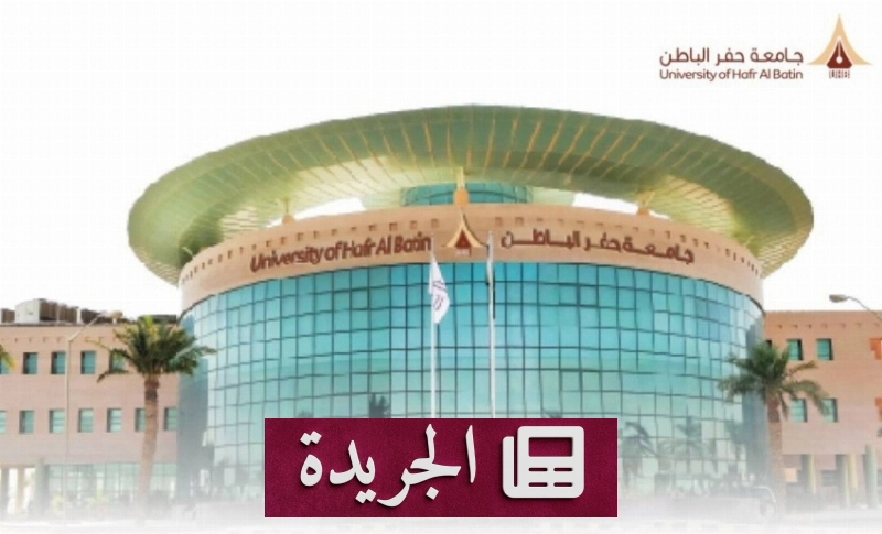 اشترك الآن في النشرة الإخبارية اليومية عبر بريدك الإلكتروني - آخر أخبار الجريدة