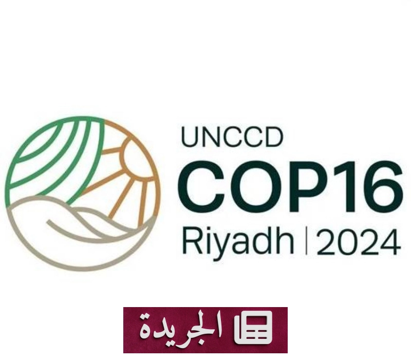 اشترك الآن في النشرة الإخبارية اليومية عبر بريدك الإلكتروني - آخر الأخبار - الجريدة
