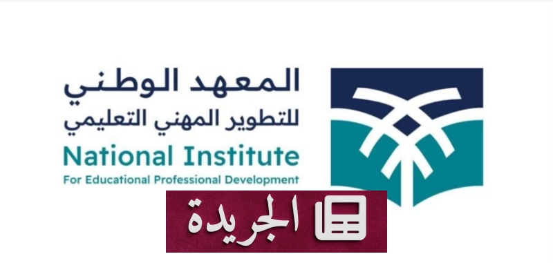 اشترك الآن في النشرة الإخبارية اليومية عبر بريدك الإلكتروني - آخر الأخبار - الجريدة