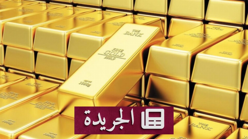 اشترك الآن في النشرة الإخبارية اليومية عبر بريدك الإلكتروني - آخر الأخبار - الجريدة