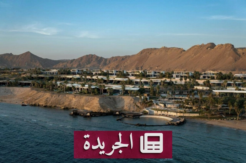 اشترك الآن في النشرة الإخبارية اليومية عبر بريدك الإلكتروني - آخر الأخبار - الجريدة