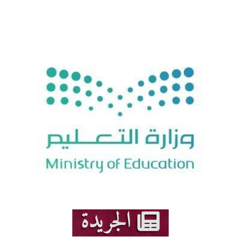 اشترك الآن في النشرة الإخبارية اليومية عبر بريدك الإلكتروني - آخر أخبار الجريدة
