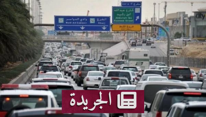 اشترك الآن في النشرة الإخبارية اليومية عبر بريدك الإلكتروني - آخر الأخبار - الجريدة
